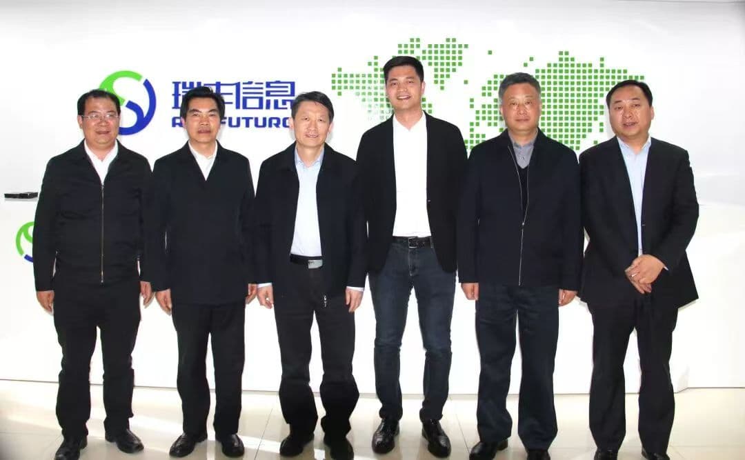 国务院发展研究中心副主任隆国强莅临瑞丰信息调研